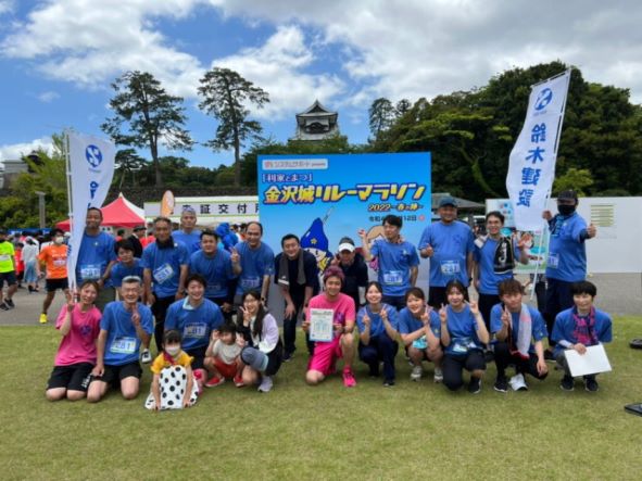 金沢城リレーマラソン2022 ~春の陣~ 参加
